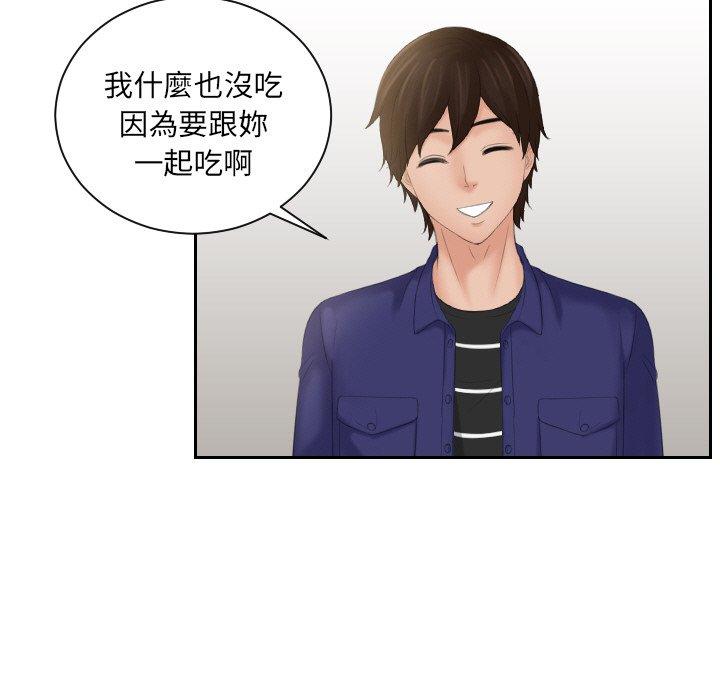 我的完美娃娃/我的专属娃娃 第15话