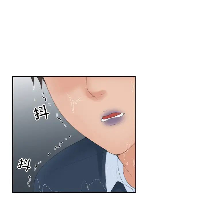 我的完美娃娃/我的专属娃娃 第30话