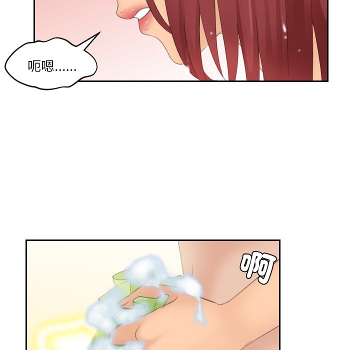 我的完美娃娃/我的专属娃娃 第26话