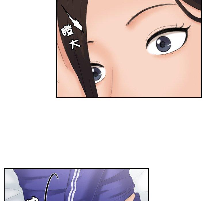 我的完美娃娃/我的专属娃娃 第7话