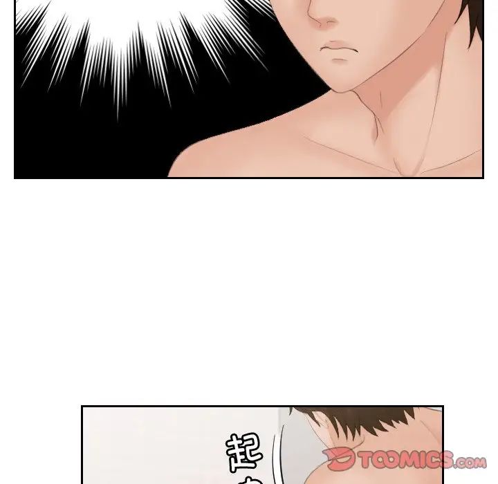 我的完美娃娃/我的专属娃娃 第28话