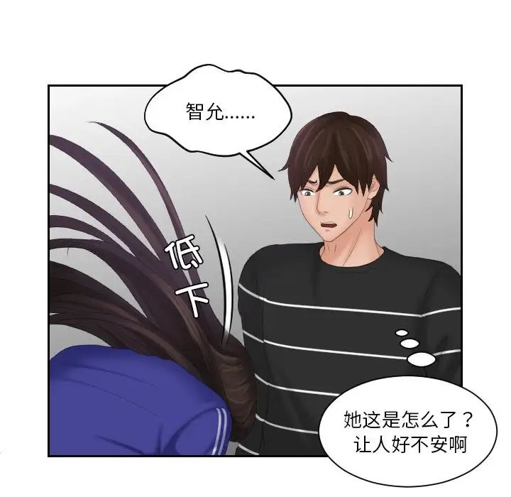 我的完美娃娃/我的专属娃娃 第21话