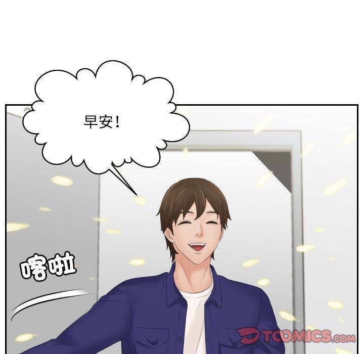 我的完美娃娃/我的专属娃娃 第4话