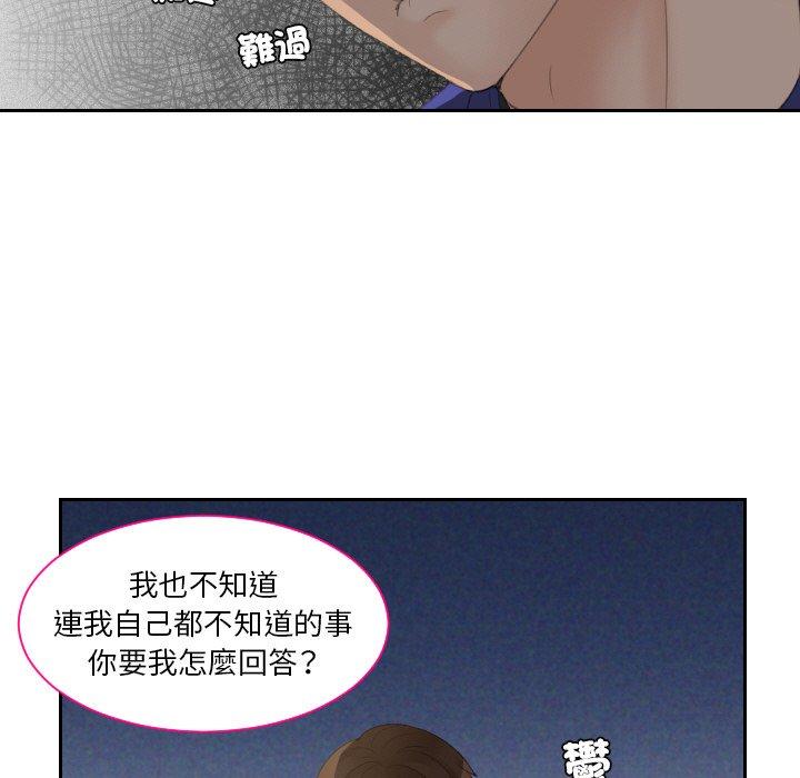 我的完美娃娃/我的专属娃娃 第15话