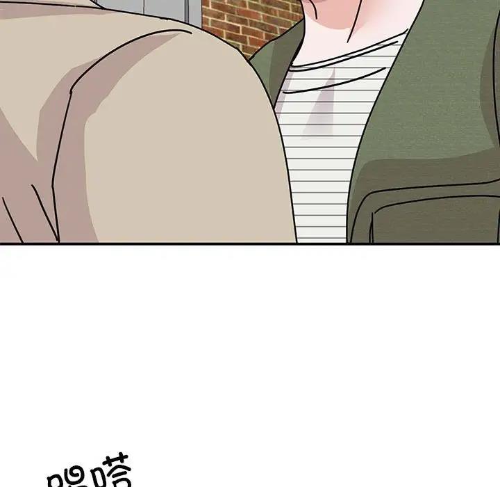 我的完美娃娃/我的专属娃娃 第31话