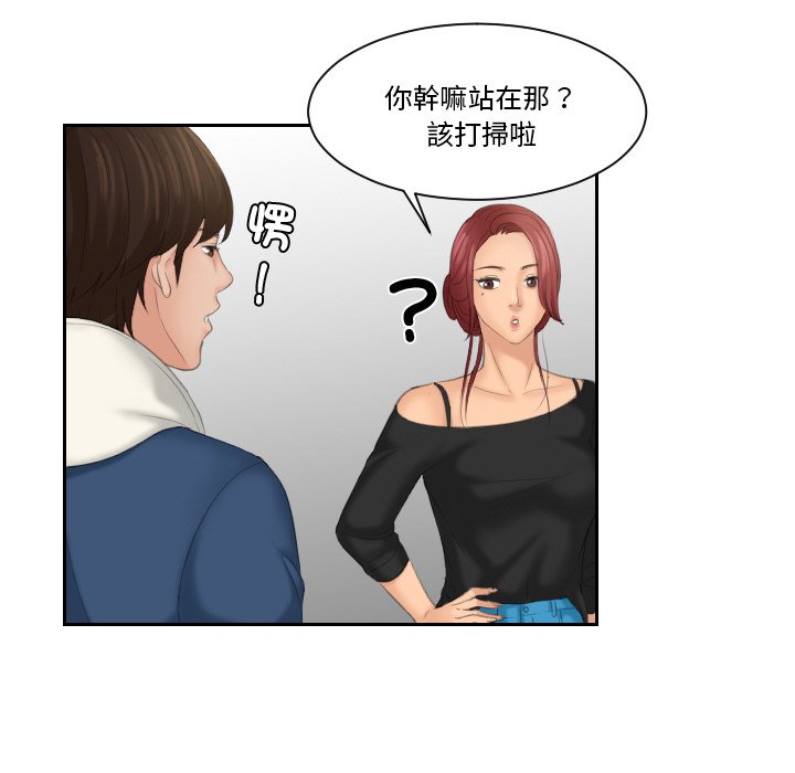 我的完美娃娃/我的专属娃娃 第24话