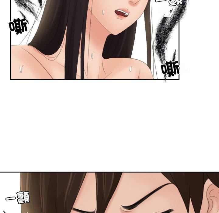 我的完美娃娃/我的专属娃娃 第14话