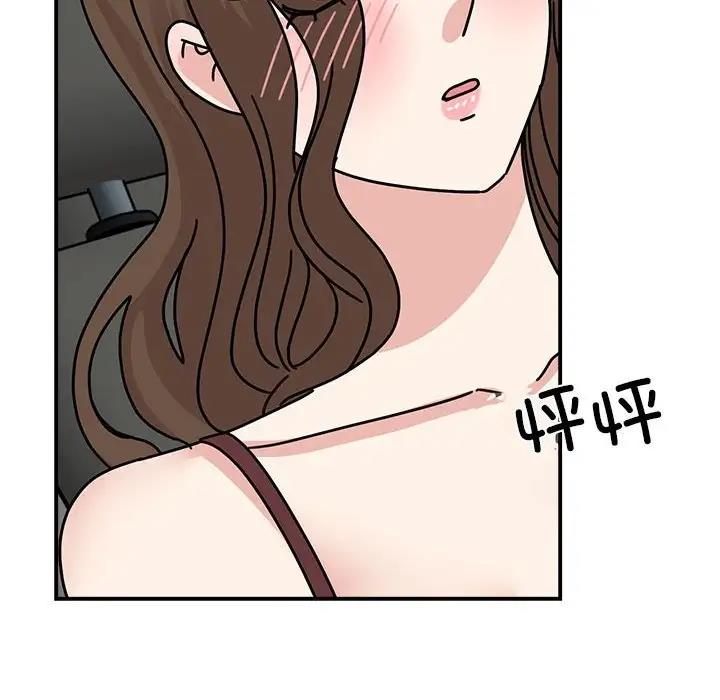 我的完美娃娃/我的专属娃娃 第31话