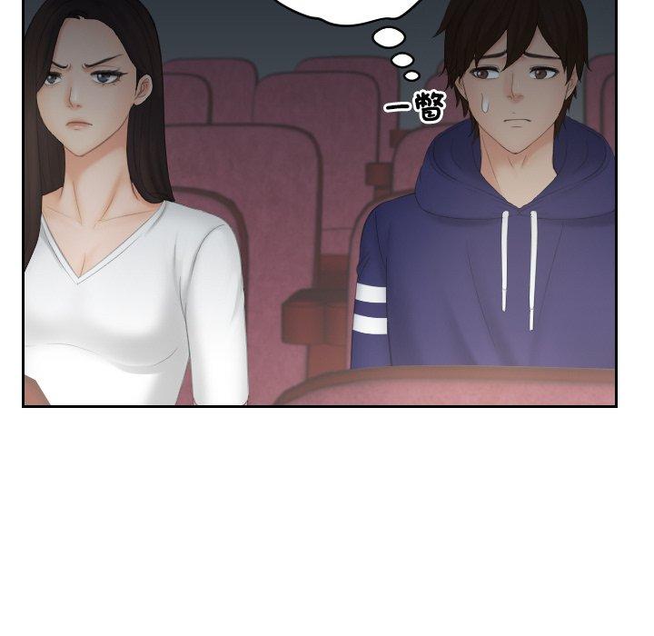 我的完美娃娃/我的专属娃娃 第11话