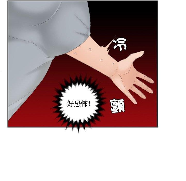 我的完美娃娃/我的专属娃娃 第12话