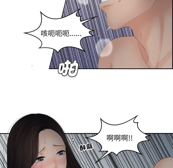 我的完美娃娃/我的专属娃娃 第9话