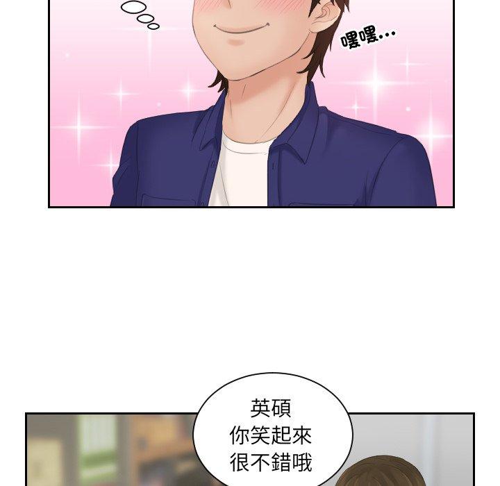 我的完美娃娃/我的专属娃娃 第5话