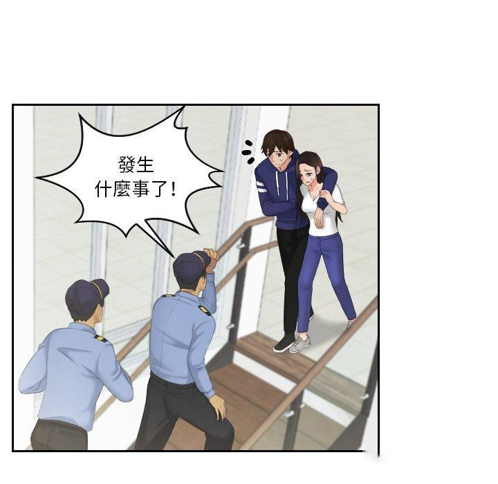我的完美娃娃/我的专属娃娃 第12话