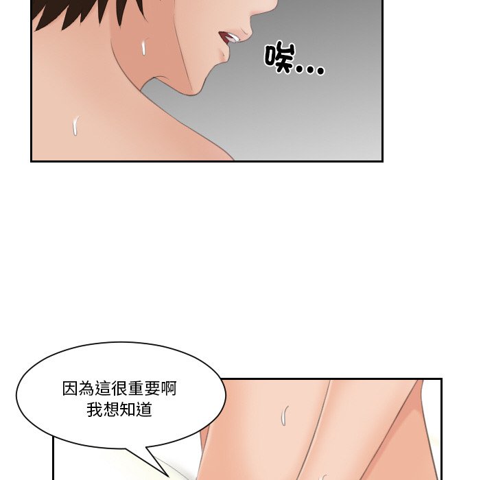我的完美娃娃/我的专属娃娃 第24话