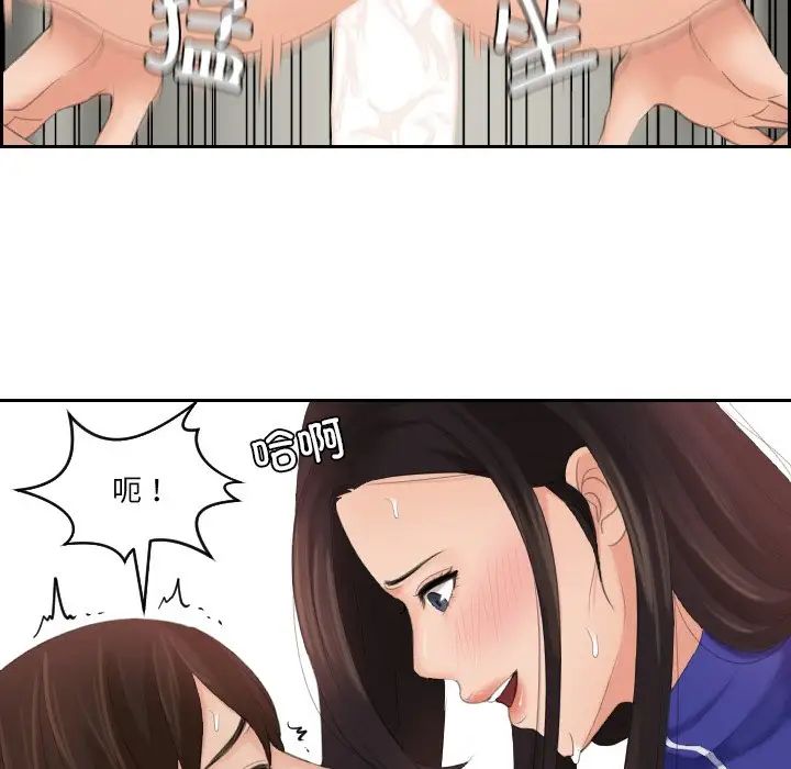 我的完美娃娃/我的专属娃娃 第21话