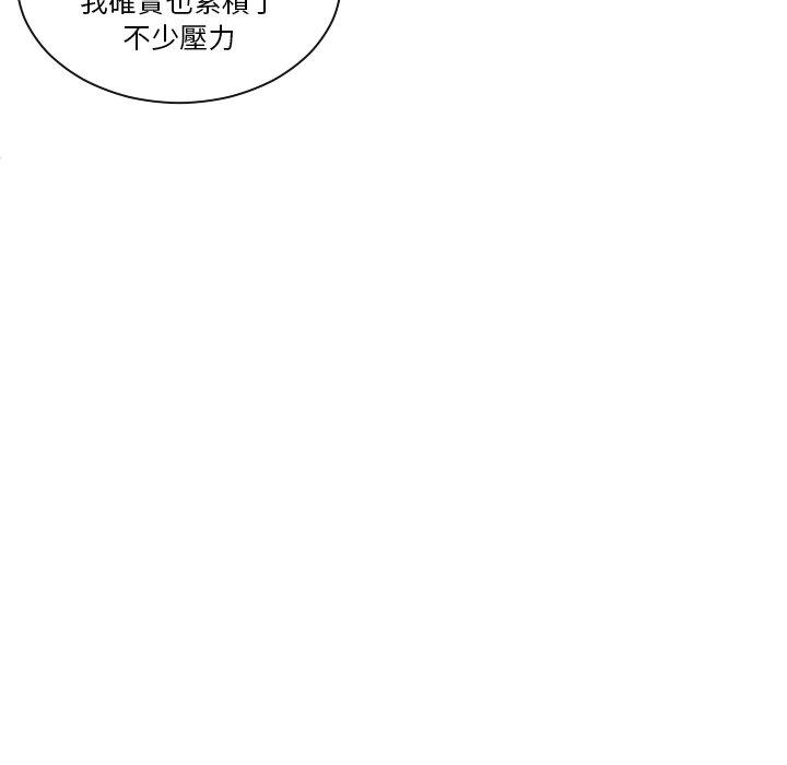 我的完美娃娃/我的专属娃娃 第16话