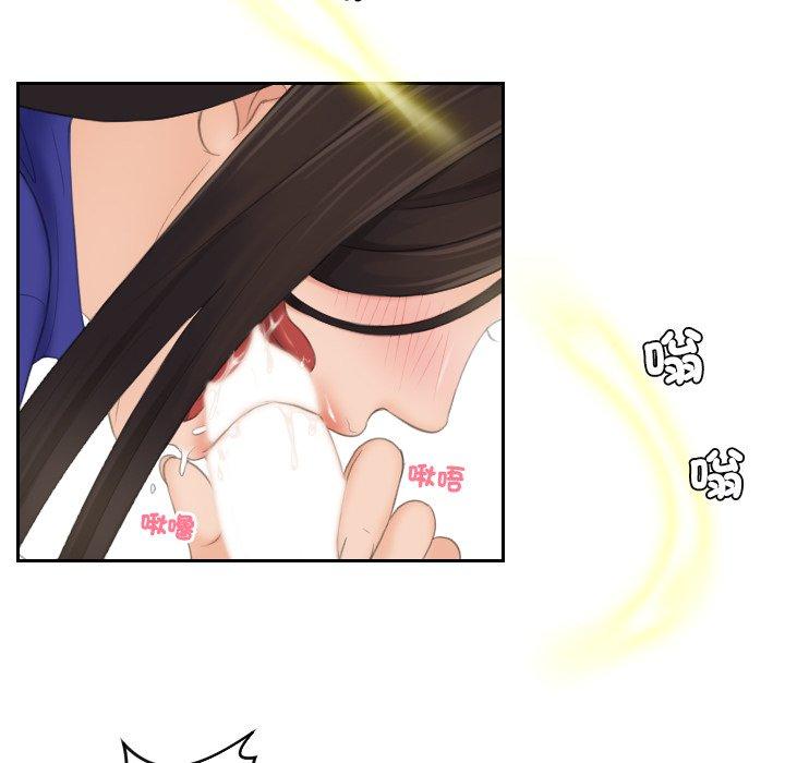 我的完美娃娃/我的专属娃娃 第8话