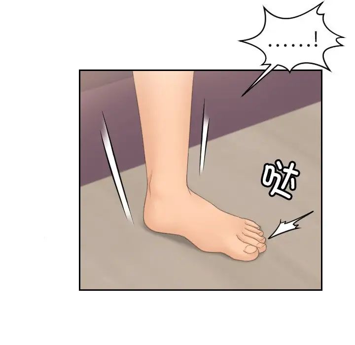 我的完美娃娃/我的专属娃娃 第28话