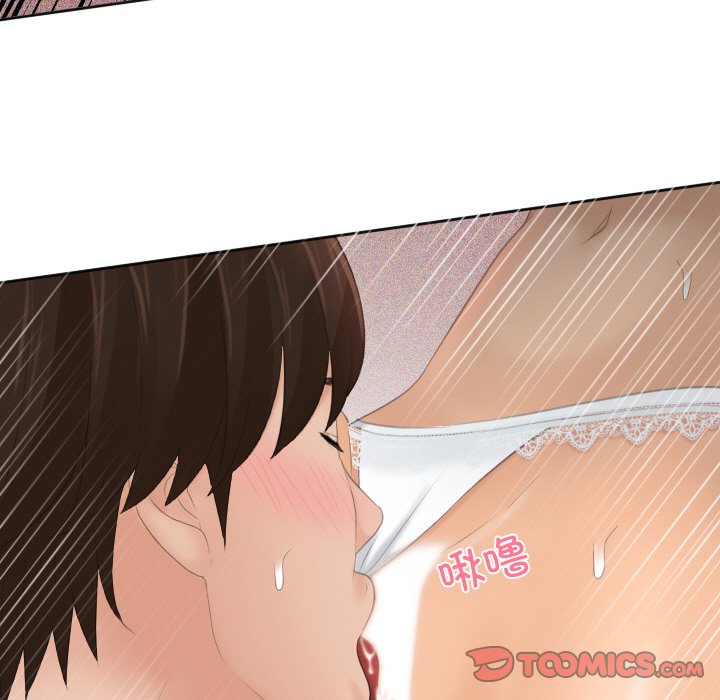 我的完美娃娃/我的专属娃娃 第18话