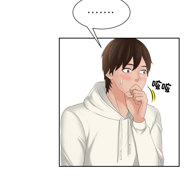 我的完美娃娃/我的专属娃娃 第26话