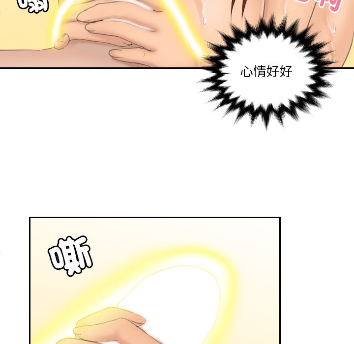 我的完美娃娃/我的专属娃娃 第27话