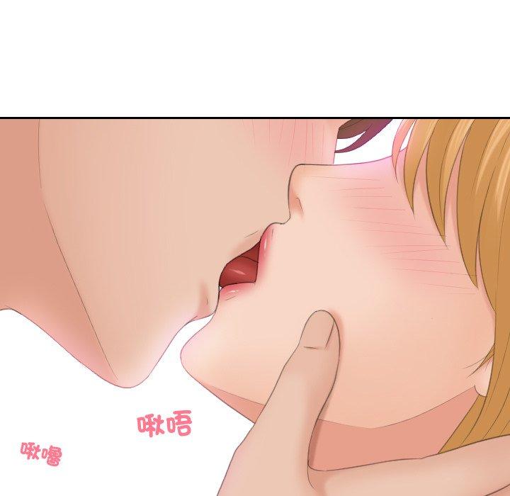 我的完美娃娃/我的专属娃娃 第11话