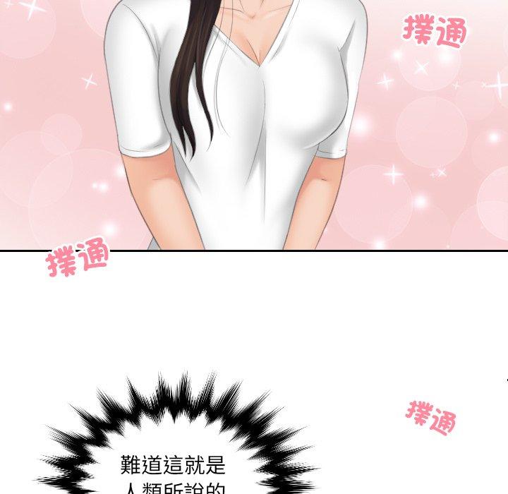 我的完美娃娃/我的专属娃娃 第11话