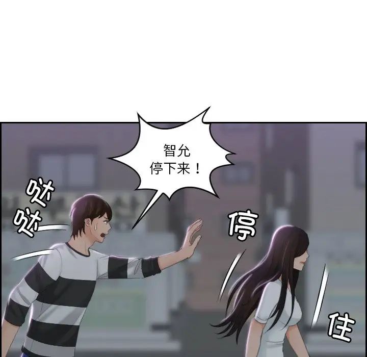 我的完美娃娃/我的专属娃娃 第29话