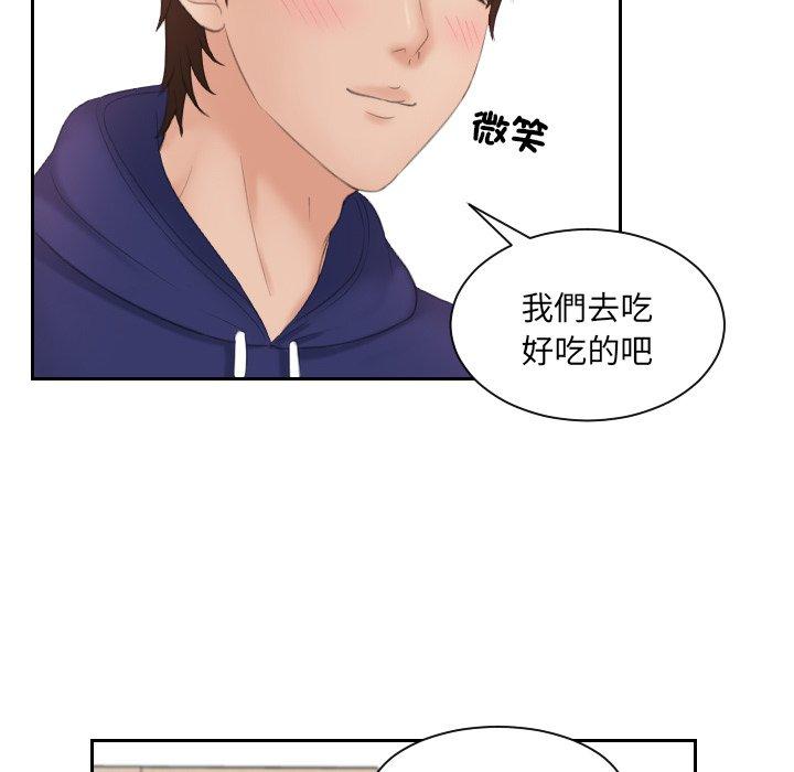 我的完美娃娃/我的专属娃娃 第10话