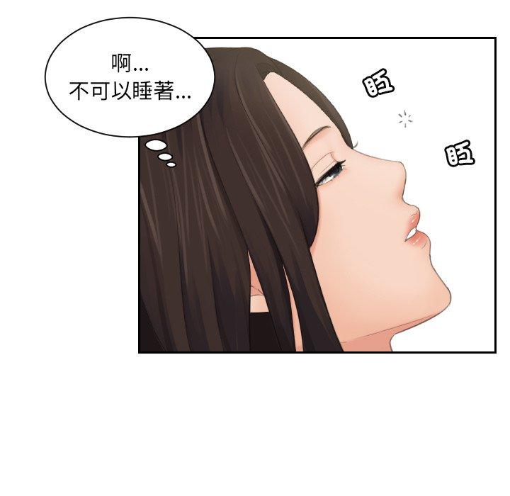 我的完美娃娃/我的专属娃娃 第7话