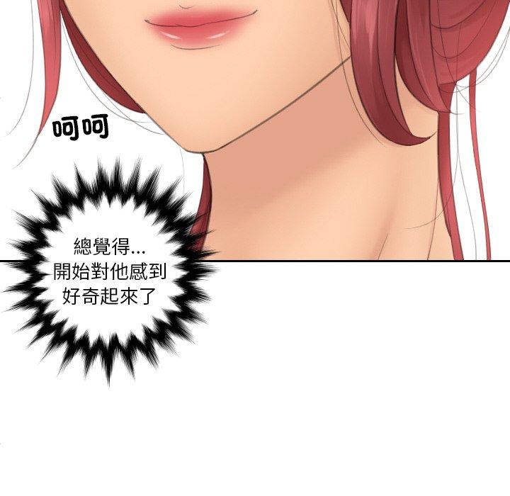 我的完美娃娃/我的专属娃娃 第17话