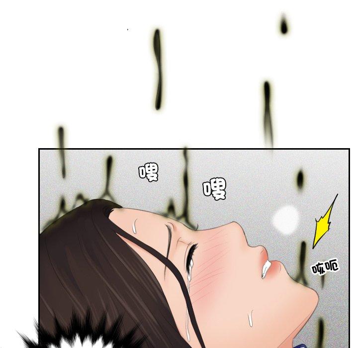 我的完美娃娃/我的专属娃娃 第8话