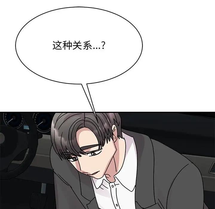 我的完美娃娃/我的专属娃娃 第31话
