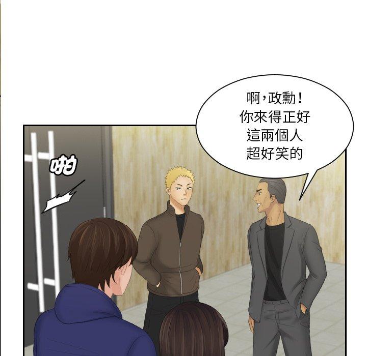 我的完美娃娃/我的专属娃娃 第11话