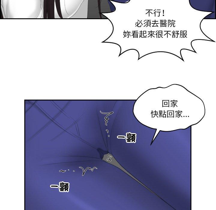 我的完美娃娃/我的专属娃娃 第13话