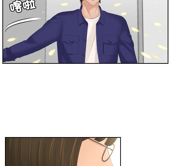 我的完美娃娃/我的专属娃娃 第5话