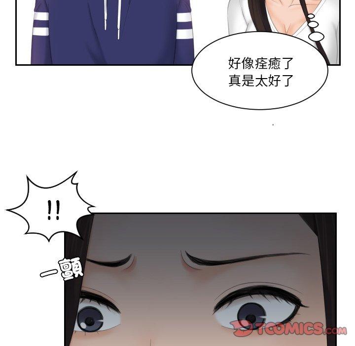 我的完美娃娃/我的专属娃娃 第13话
