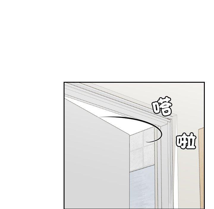 我的完美娃娃/我的专属娃娃 第10话