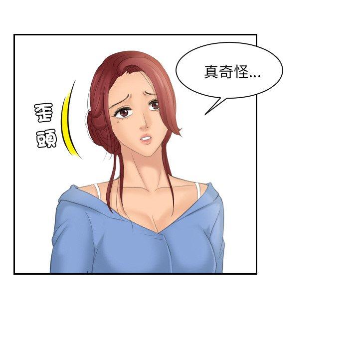 我的完美娃娃/我的专属娃娃 第15话