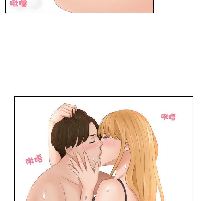 我的完美娃娃/我的专属娃娃 第11话