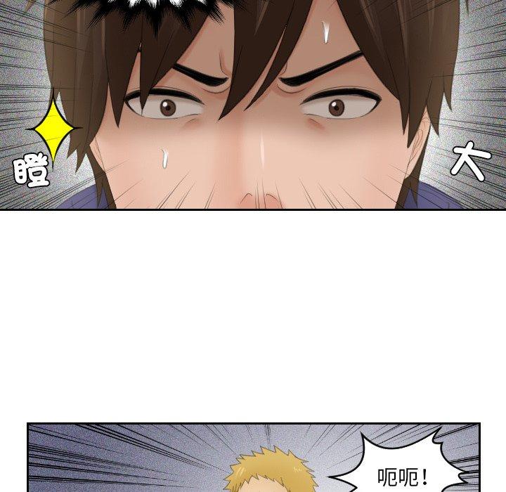 我的完美娃娃/我的专属娃娃 第12话