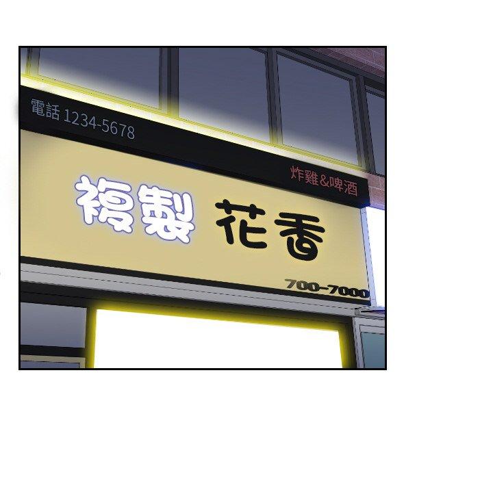 我的完美娃娃/我的专属娃娃 第15话