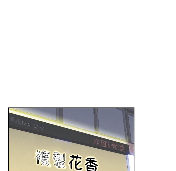 我的完美娃娃/我的专属娃娃 第24话