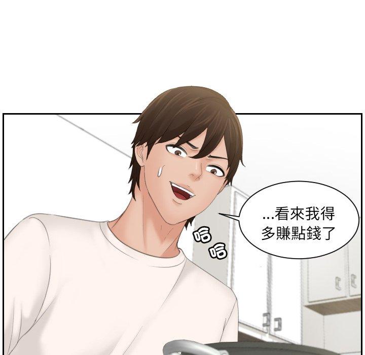 我的完美娃娃/我的专属娃娃 第7话
