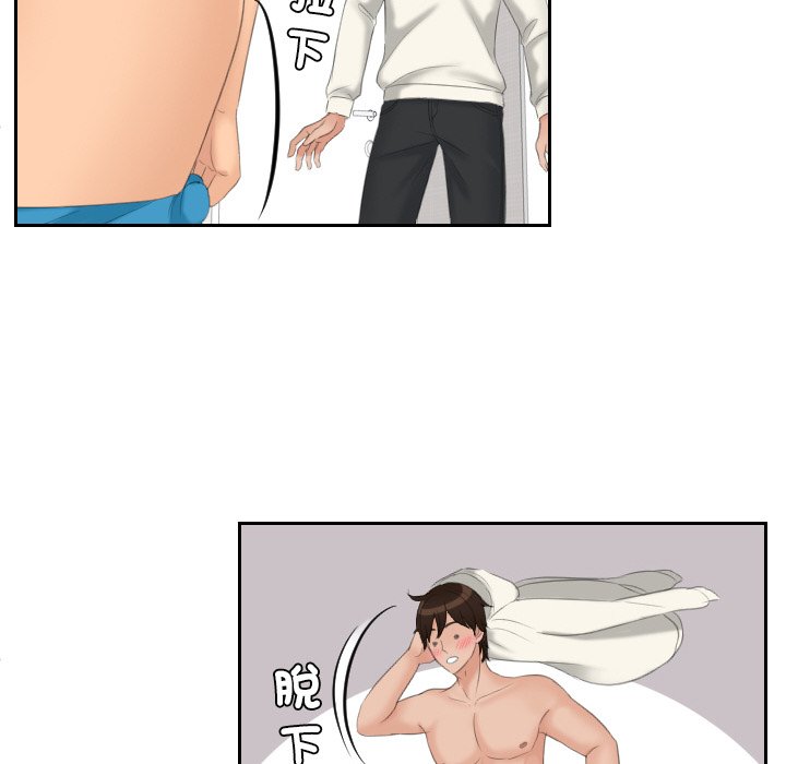 我的完美娃娃/我的专属娃娃 第26话