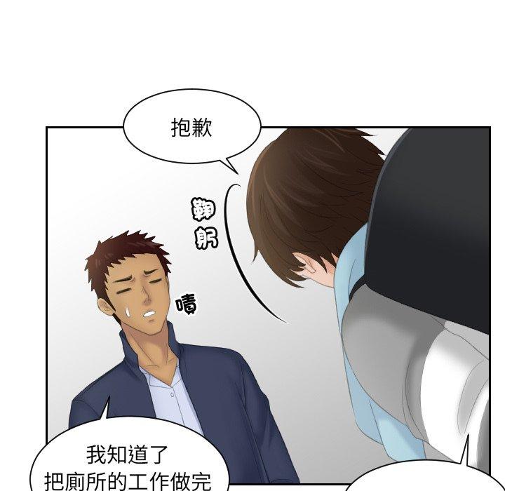 我的完美娃娃/我的专属娃娃 第7话