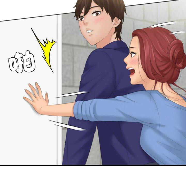我的完美娃娃/我的专属娃娃 第14话