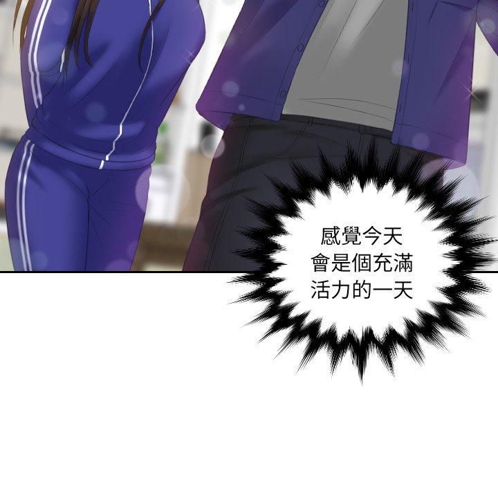 我的完美娃娃/我的专属娃娃 第7话