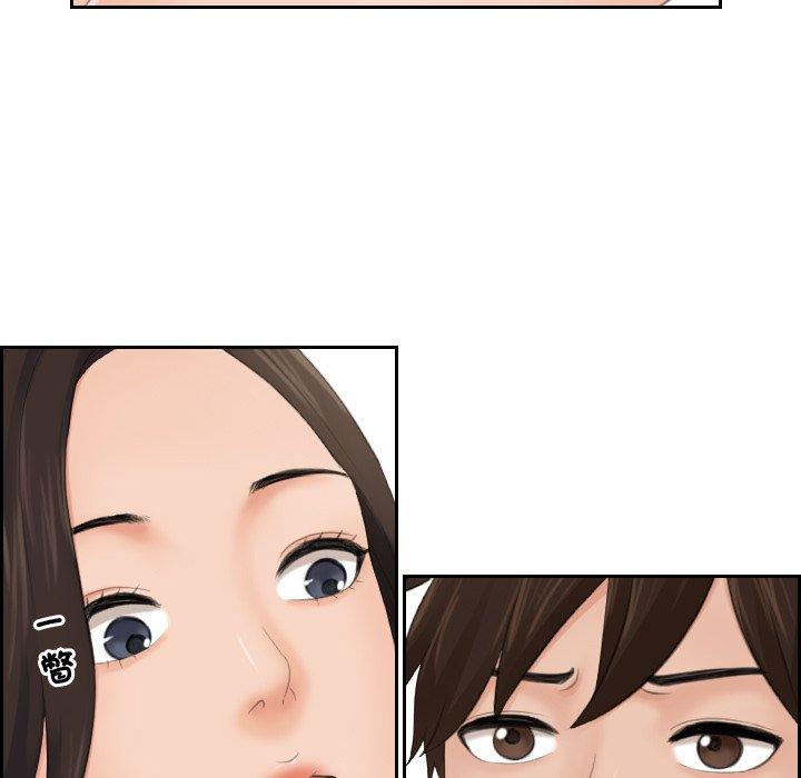 我的完美娃娃/我的专属娃娃 第4话