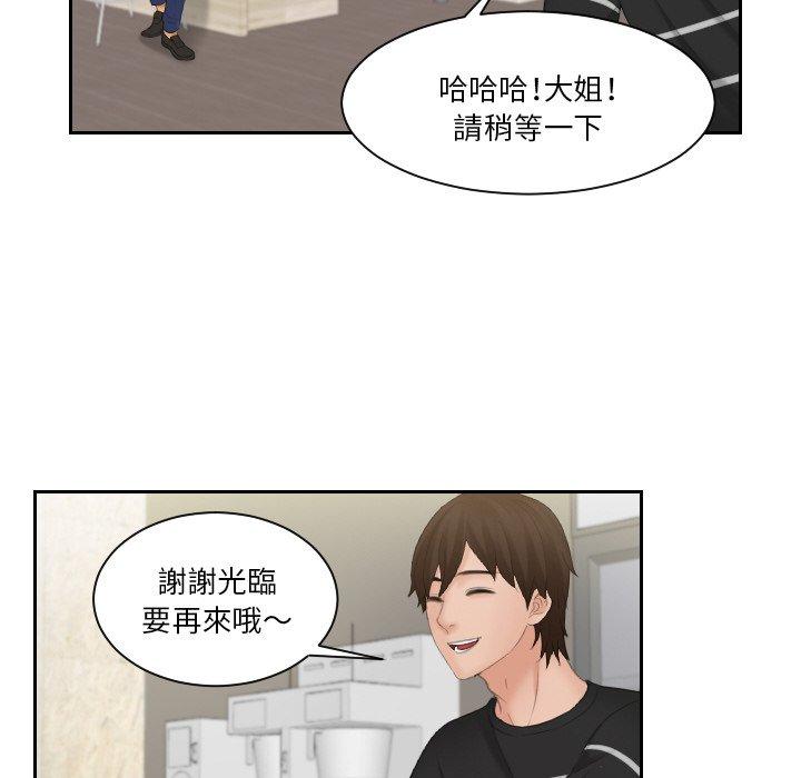 我的完美娃娃/我的专属娃娃 第16话